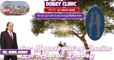 Get Better Treatment from Patna’s Best Sexologist – Dr. Sunil Dubey