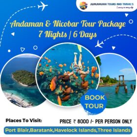 Andaman-Tour-Packages