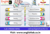 English Language Lab Software for Schools, Colleges, and Institutes