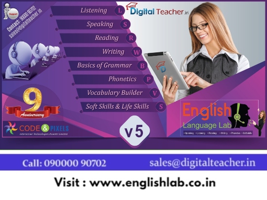 What is a Digital English Language Lab?