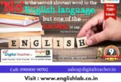English Language Lab Software for Schools, Colleges, and Institutes