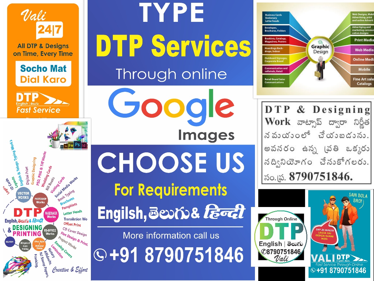 DTP Services Through Online