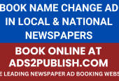 Cost of Name Change Ad in Newspaper