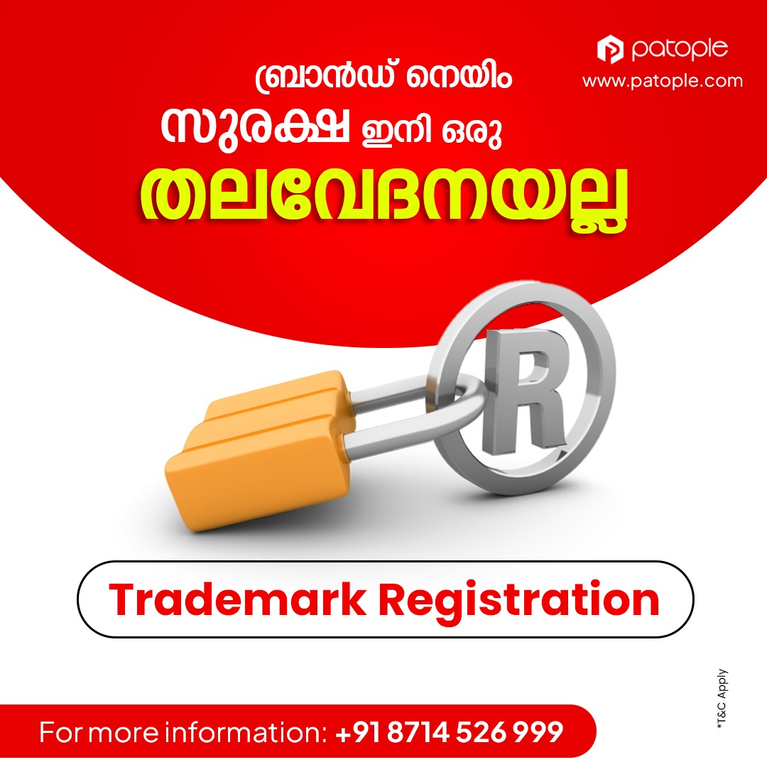 company registration in tirupur