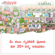 Call@7799623005.NO.1 Navya Group THE CAPITAL Open,Residential, Villa Plots For Sale in Nimz, Zaheerabad , Venkatapuram