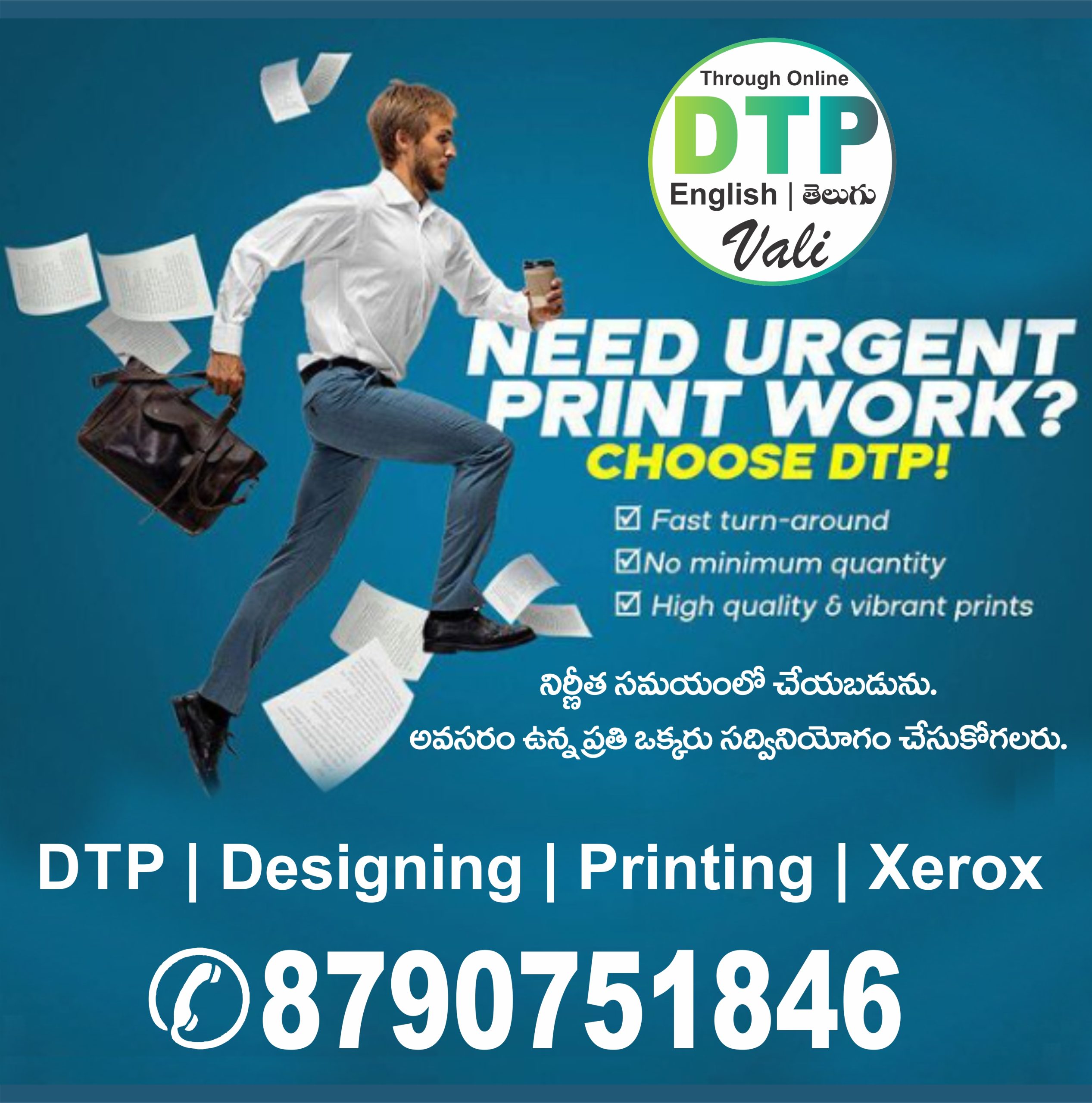 DTP Services Through Online