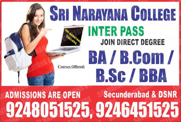 Open Inter (Sri Narayana)College Hyderabad
