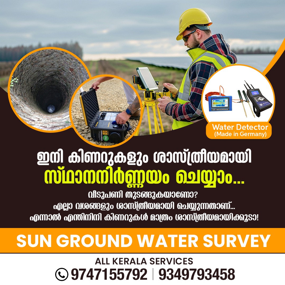 Best Borewell Point Finding Tripunithura Kaloor Palarivattom Vyttila Maradu