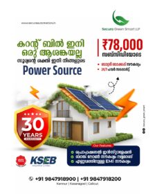 WhatsApp-Image-2026-03-03-at-10.40.37-AM