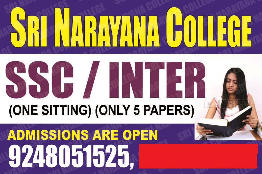 SSC\INTER\DEGREE