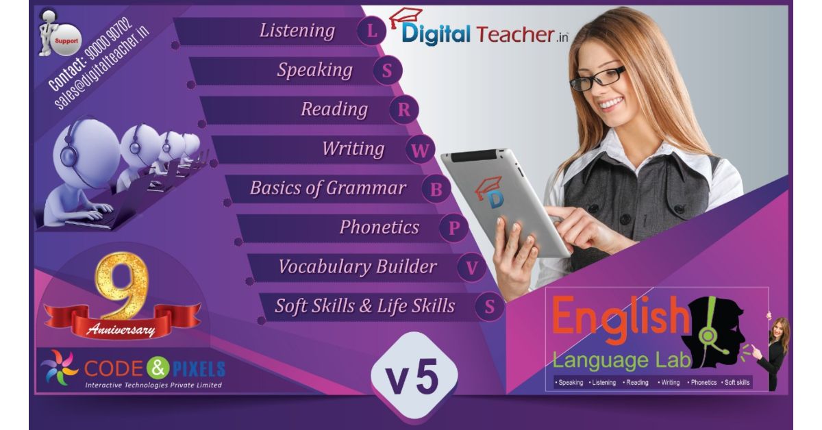 English Language Lab for Kendriya Vidyalaya & Jawahar Navodaya Vidyalaya Schools in India