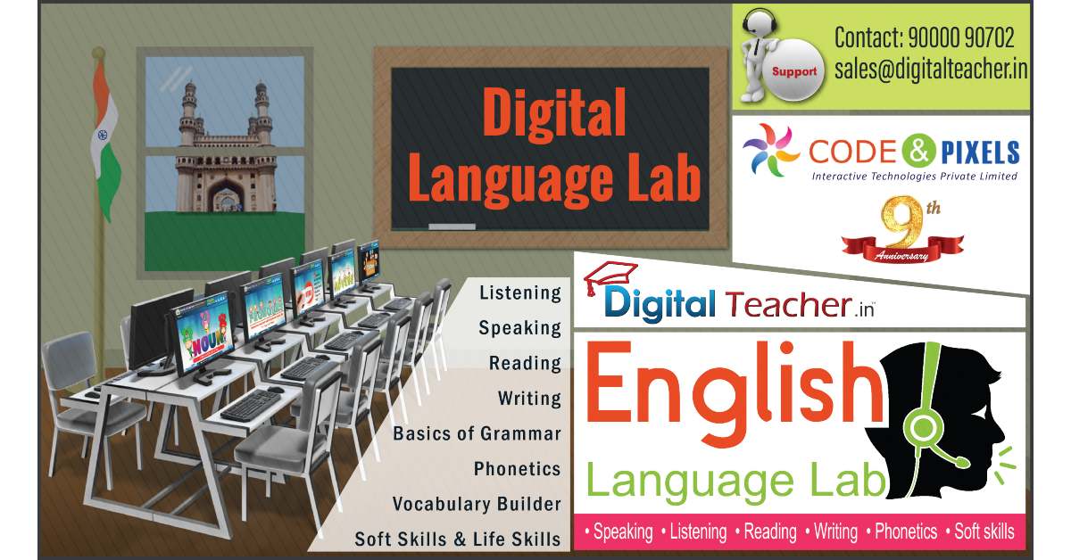 English Language Lab for Kendriya Vidyalaya & Jawahar Navodaya Vidyalaya Schools in India