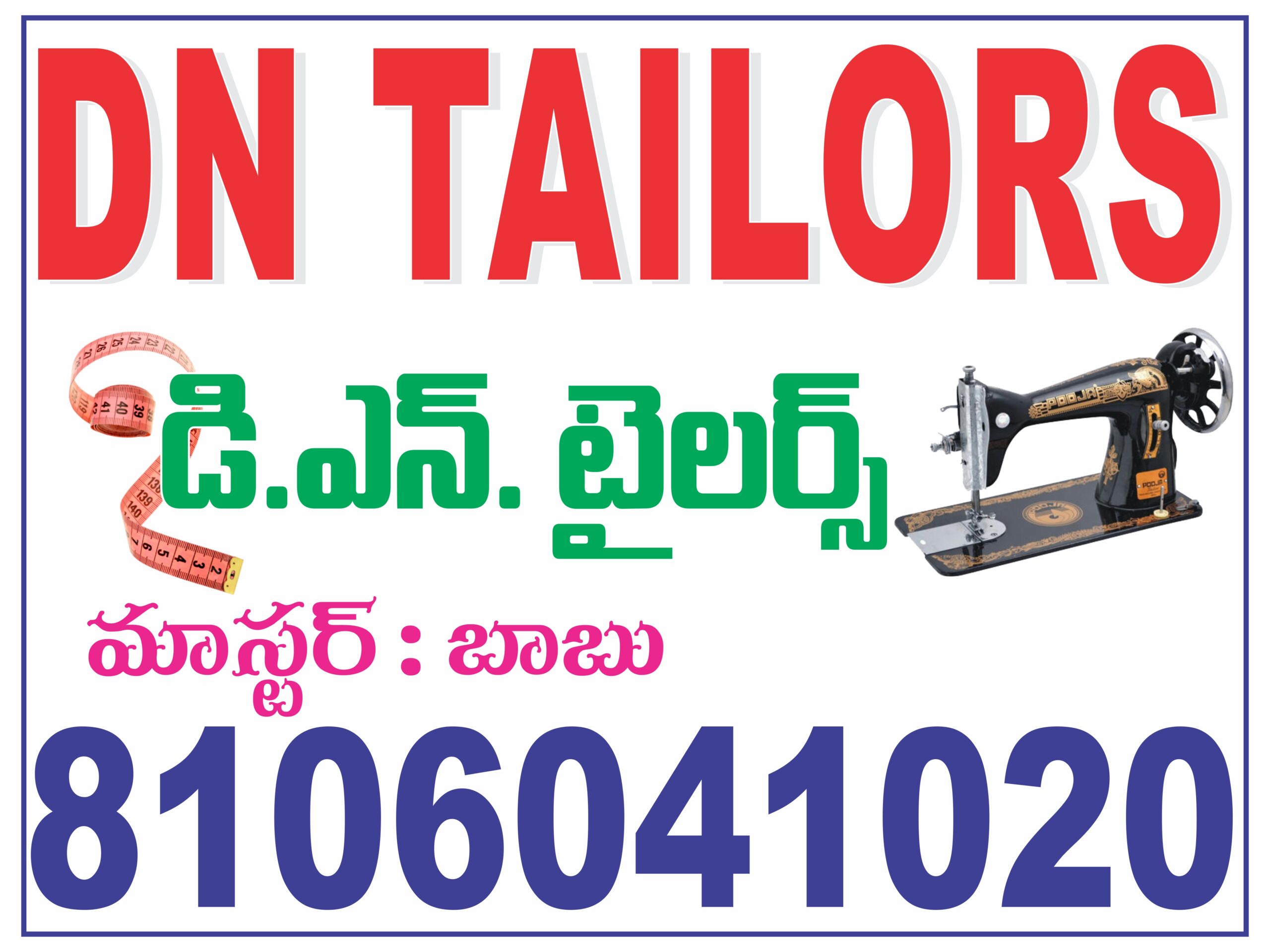 TAILORS